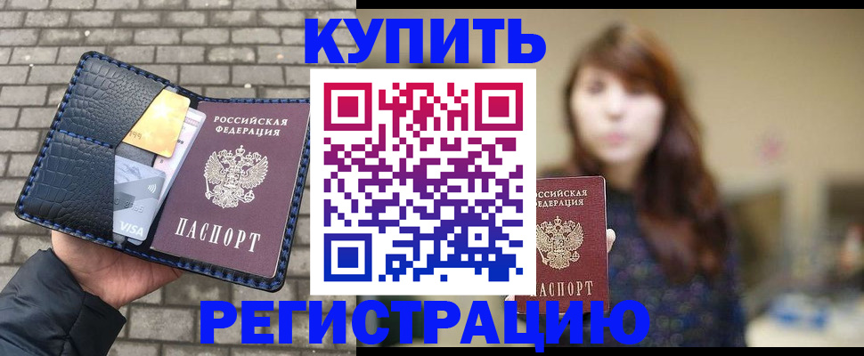 регистрация для дет. сада в Советске